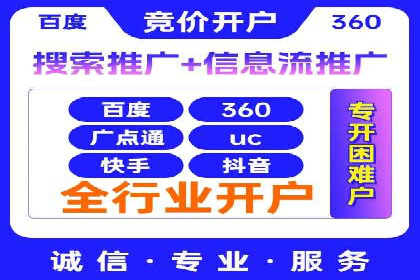 揭秘某大企业如何通过渠道开户返点实现业绩翻倍