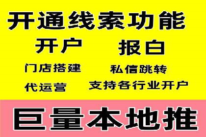 竞价排名案例：优化广告预算分配
